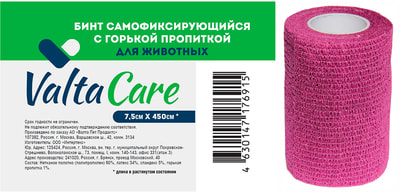 Valta Care Premium   c   7,5   450  (,  3)