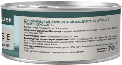 Консервы Мнямс Влажный дополнительный корм для кошек Курица с уткой в нежном желе (вид 1) Консервы Мнямс Влажный дополнительный корм для кошек Курица с уткой в нежном желе (фото, вид 1)