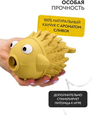 Mr.Kranch Игрушка для собак Рыба-ёрш желтая с ароматом сливок (фото, вид 2)