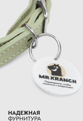 Mr.Kranch -       QR-, - (,  2)