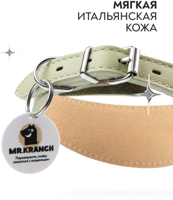 Mr.Kranch -       QR-, - (,  7)