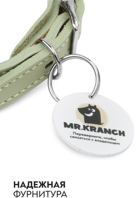 Mr.Kranch -       QR-, - (,  8)