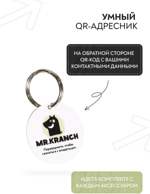 Mr.Kranch -       QR-, - (,  9)