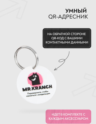 Mr.Kranch        QR-,  (,  3)