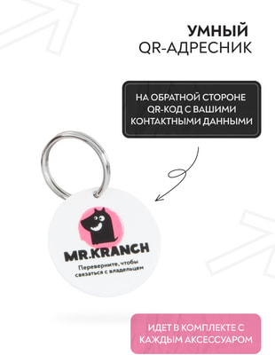 Mr.Kranch        QR-,  (,  8)