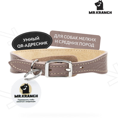 Mr.Kranch Ошейник для собак из натуральной кожи с QR-адресником, бежевый (фото, вид 5)