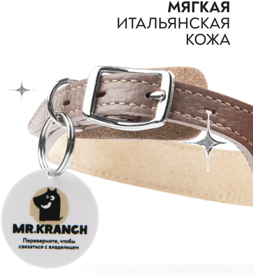 Mr.Kranch Ошейник для собак из натуральной кожи с QR-адресником, бежевый (фото, вид 6)