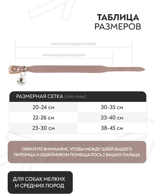 Mr.Kranch Ошейник для собак из натуральной кожи с QR-адресником, бежевый (фото, вид 9)