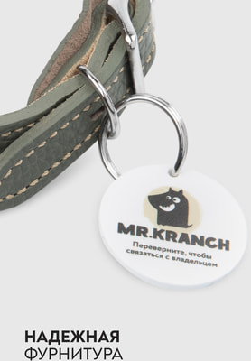 Mr.Kranch        QR-,  (,  2)