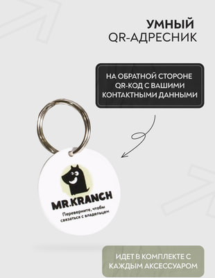 Mr.Kranch        QR-,  (,  4)