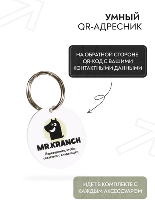 Mr.Kranch        QR-,  (,  10)
