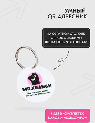 Mr.Kranch        QR-,  (,  4)
