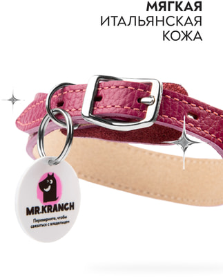 Mr.Kranch        QR-,  (,  7)