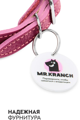 Mr.Kranch        QR-,  (,  8)
