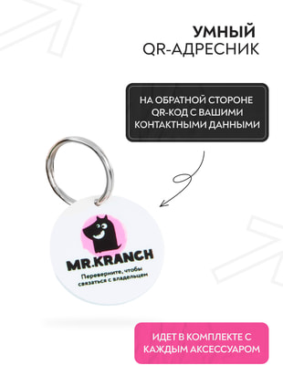 Mr.Kranch        QR-,  (,  10)