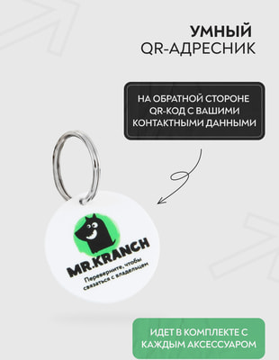Mr.Kranch        QR-,  (,  4)