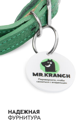 Mr.Kranch        QR-,  (,  8)