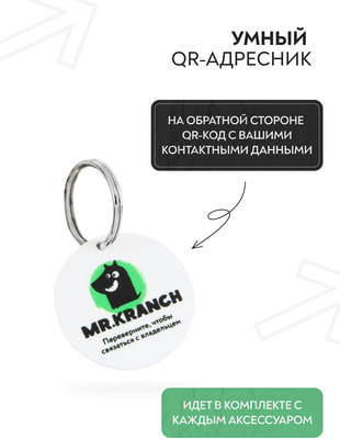 Mr.Kranch        QR-,  (,  10)