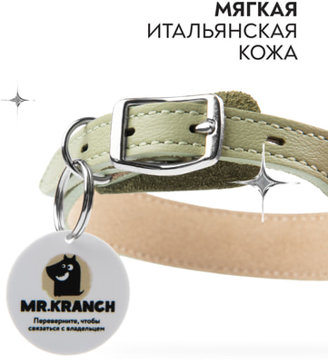 Mr.Kranch        QR-, - (,  6)