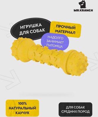 Mr.Kranch ������� ��� ����� ������� ���������� ������ � �������� ������ (����, ��� 2)