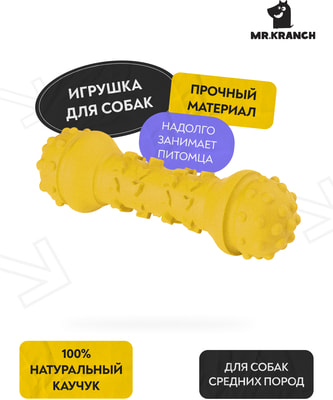 Mr.Kranch ������� ��� ����� ������� ���������� ������ � �������� ������ (����, ��� 5)