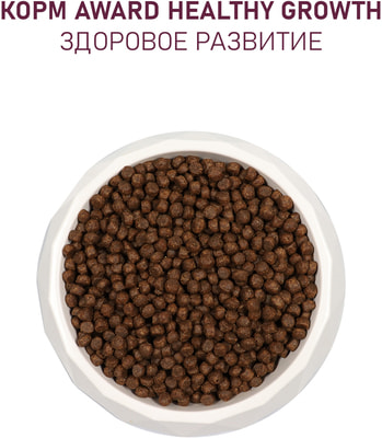   Award Healthy growth    1 ,                (,  2)