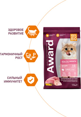   Award Healthy growth    1 ,                (,  5)