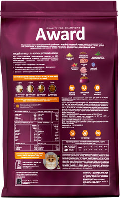   Award Healthy growth    1 ,                (,  6)