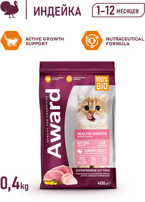   Award Healthy growth    1 ,                (,  8)