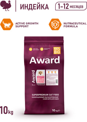   Award Healthy growth    1 ,                (,  9)