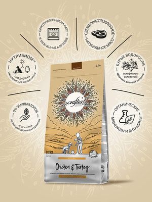   Craftia NATURA           (,  11)