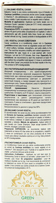 Iv San Bernard Green Caviar  -     (,  2)