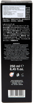Iv San Bernard Black Passion 01       - (,  5)
