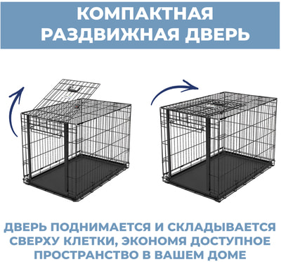 MidWest Клетка Ovation Single Door Crate 30" с рельсовой дверью для мелких собак и кошек (фото, вид 1)