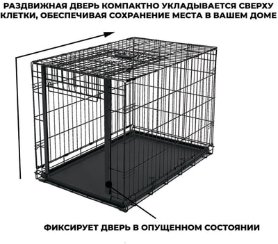MidWest Клетка Ovation Single Door Crate 30" с рельсовой дверью для мелких собак и кошек (фото, вид 2)