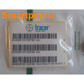 Bayer    Tracer (,  3)