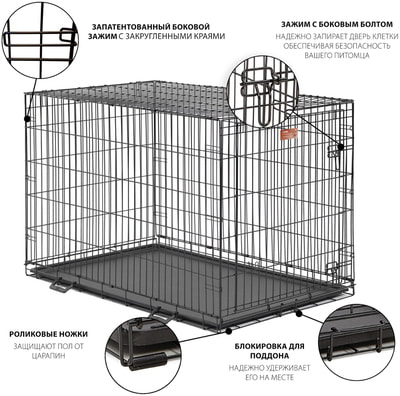 MidWest  iCrate Single door 48"    ,  (,  4)