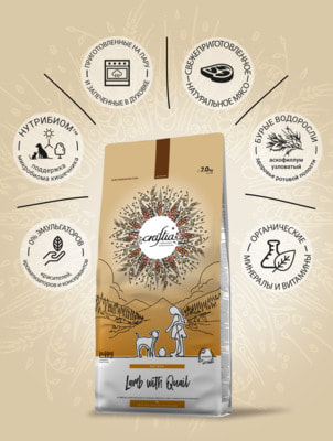   Craftia NATURA           (,  2)