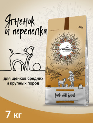   Craftia NATURA           (,  5)
