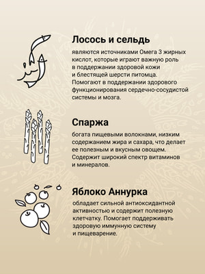 Сухой корм Craftia NATURA для щенков миниатюрных и мелких пород из лосося с сельдью (фото, вид 2)