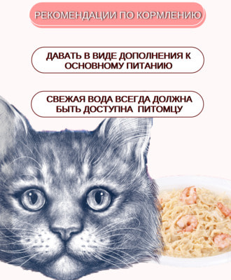 Wanpy Cat        (,  1)