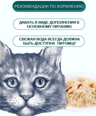 Wanpy Cat        (,  1)
