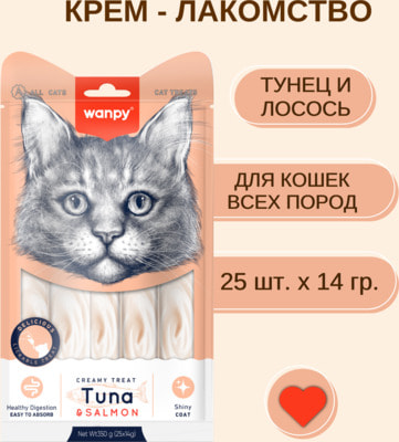 Wanpy Лакомство для кошек «нежное пюре» из тунца и лосося (фото, вид 7)