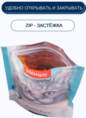 Wanpy Cat         (,  7)