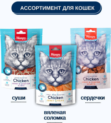 Wanpy Cat         (,  8)
