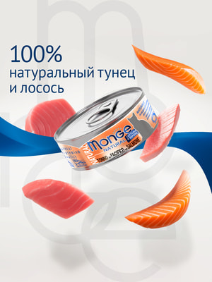 Monge Cat Natural       (,  1)