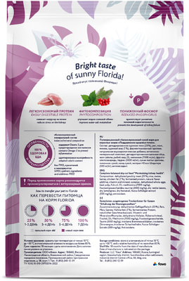   FLORIDA Renal      (,  1)
