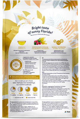   FLORIDA Urinary       (,  1)