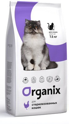   Organix    (Cat sterilized) (,  2)