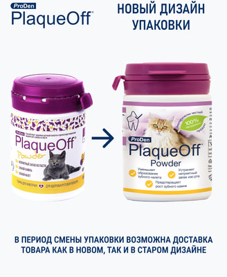 ProDen PlaqueOff C       (,  12)